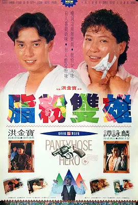 我弟媳